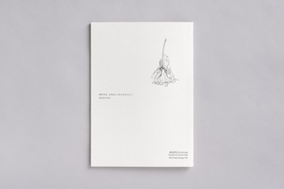 詩集『神はお許しになられるらしい』2023/letter press printing on paper/257×182mm/edition of 100